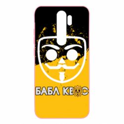 Xiaomi Redmi Note 8 Pro