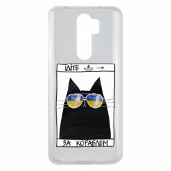 Xiaomi Redmi Note 8 Pro