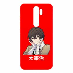 Xiaomi Redmi Note 8 Pro