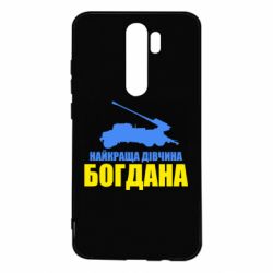 Xiaomi Redmi Note 8 Pro
