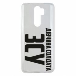 Xiaomi Redmi Note 8 Pro