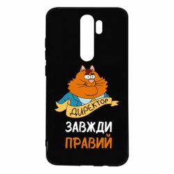 Xiaomi Redmi Note 8 Pro