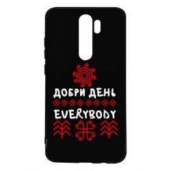 Xiaomi Redmi Note 8 Pro