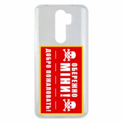 Xiaomi Redmi Note 8 Pro