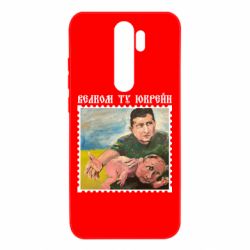Xiaomi Redmi Note 8 Pro