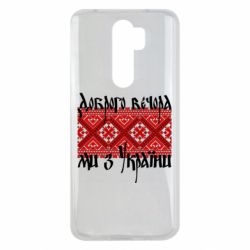 Xiaomi Redmi Note 8 Pro