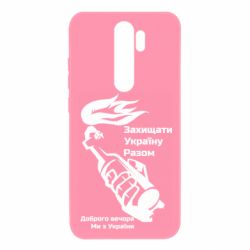 Xiaomi Redmi Note 8 Pro