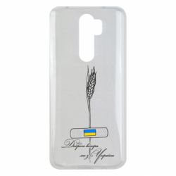 Xiaomi Redmi Note 8 Pro