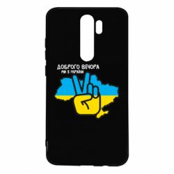 Xiaomi Redmi Note 8 Pro