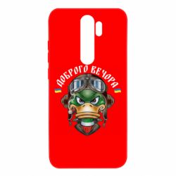 Xiaomi Redmi Note 8 Pro