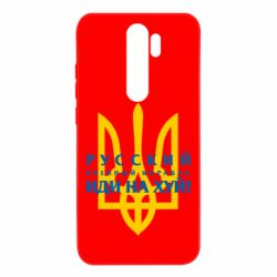 Xiaomi Redmi Note 8 Pro