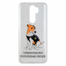 Xiaomi Redmi Note 8 Pro
