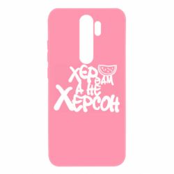 Xiaomi Redmi Note 8 Pro