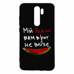 Xiaomi Redmi Note 8 Pro