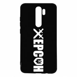 Xiaomi Redmi Note 8 Pro