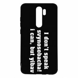 Xiaomi Redmi Note 8 Pro