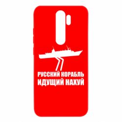 Xiaomi Redmi Note 8 Pro