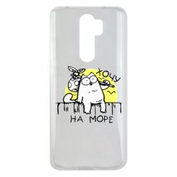 Xiaomi Redmi Note 8 Pro