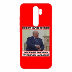 Xiaomi Redmi Note 8 Pro