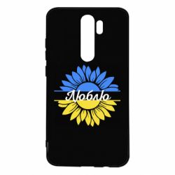 Xiaomi Redmi Note 8 Pro