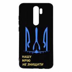 Xiaomi Redmi Note 8 Pro