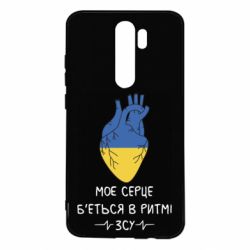 Xiaomi Redmi Note 8 Pro