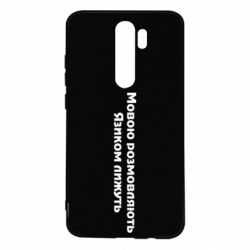 Xiaomi Redmi Note 8 Pro