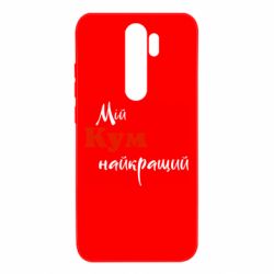 Xiaomi Redmi Note 8 Pro