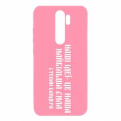 Xiaomi Redmi Note 8 Pro