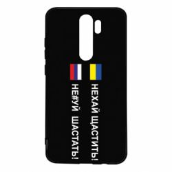 Xiaomi Redmi Note 8 Pro