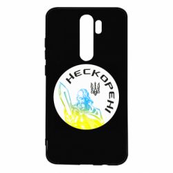 Xiaomi Redmi Note 8 Pro