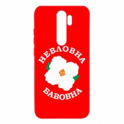 Xiaomi Redmi Note 8 Pro