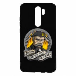 Xiaomi Redmi Note 8 Pro