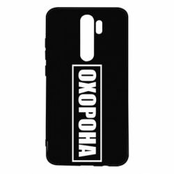 Xiaomi Redmi Note 8 Pro