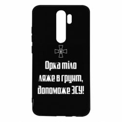 Xiaomi Redmi Note 8 Pro
