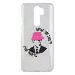 Xiaomi Redmi Note 8 Pro