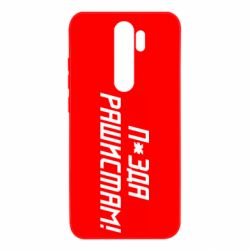 Xiaomi Redmi Note 8 Pro