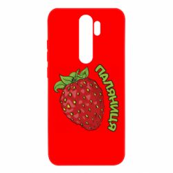 Xiaomi Redmi Note 8 Pro