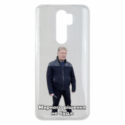 Xiaomi Redmi Note 8 Pro