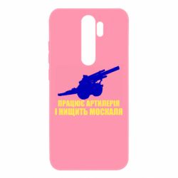 Xiaomi Redmi Note 8 Pro