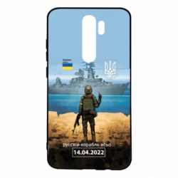 Xiaomi Redmi Note 8 Pro