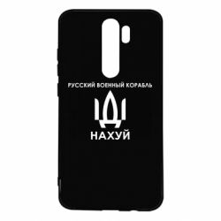 Xiaomi Redmi Note 8 Pro