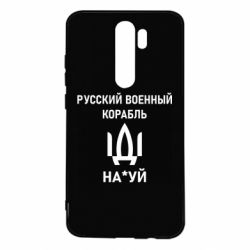 Xiaomi Redmi Note 8 Pro