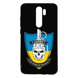 Xiaomi Redmi Note 8 Pro