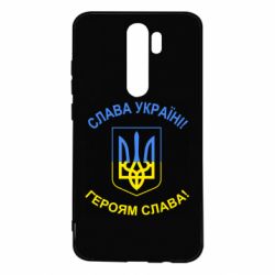 Xiaomi Redmi Note 8 Pro