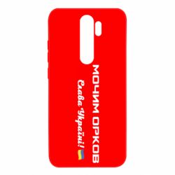 Xiaomi Redmi Note 8 Pro