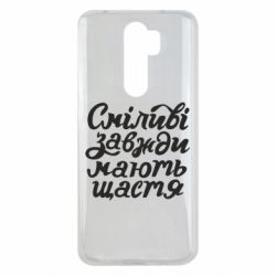 Xiaomi Redmi Note 8 Pro