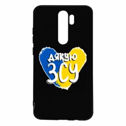 Xiaomi Redmi Note 8 Pro