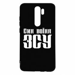 Xiaomi Redmi Note 8 Pro