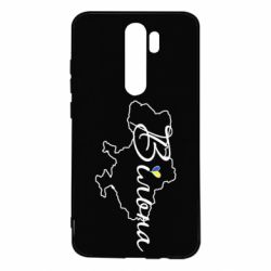 Xiaomi Redmi Note 8 Pro